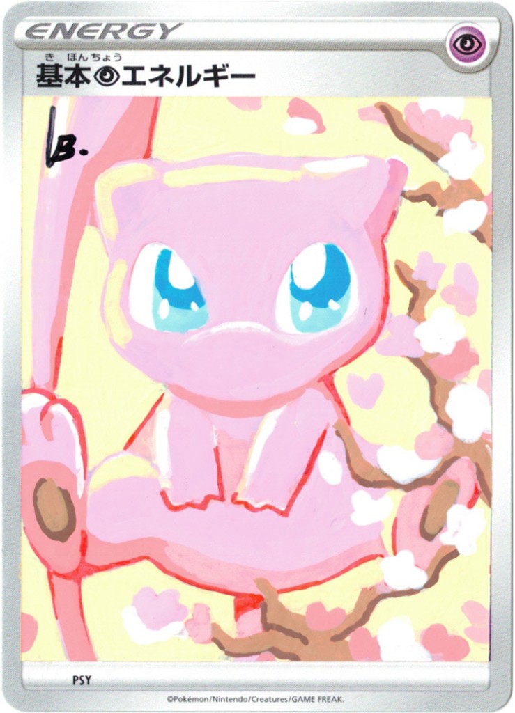Hanami Mew