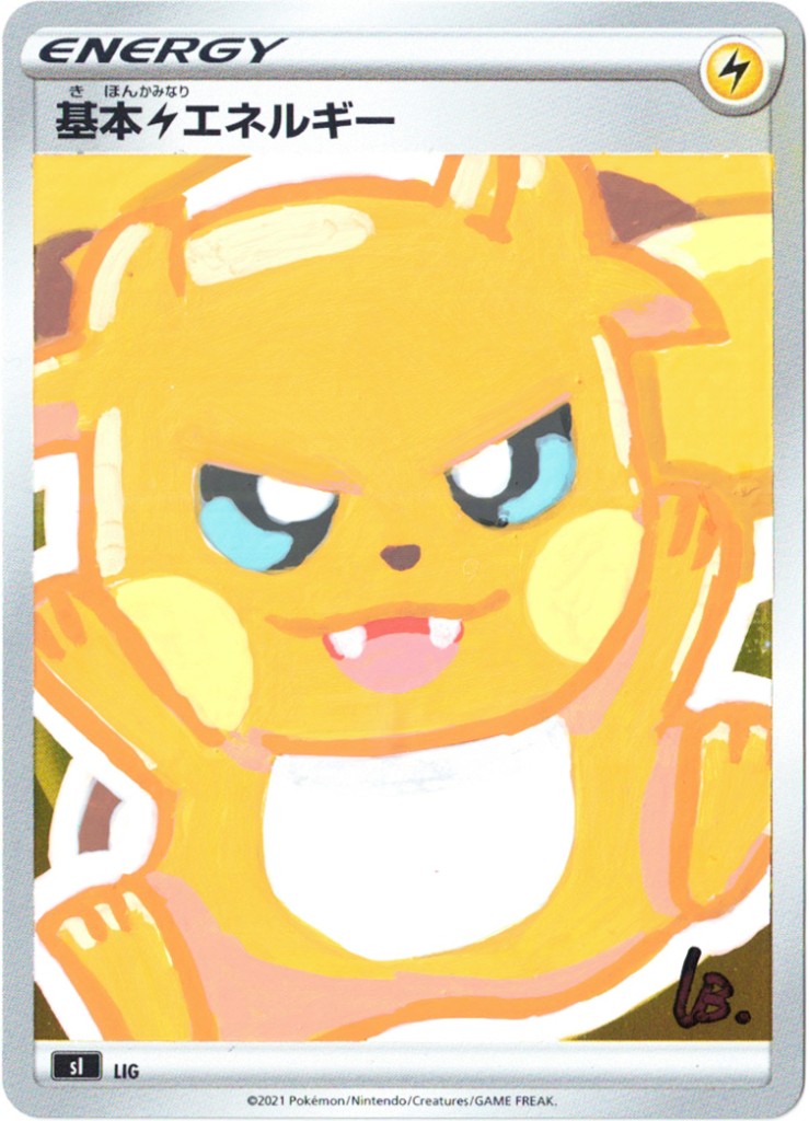 Mega Raichu Y