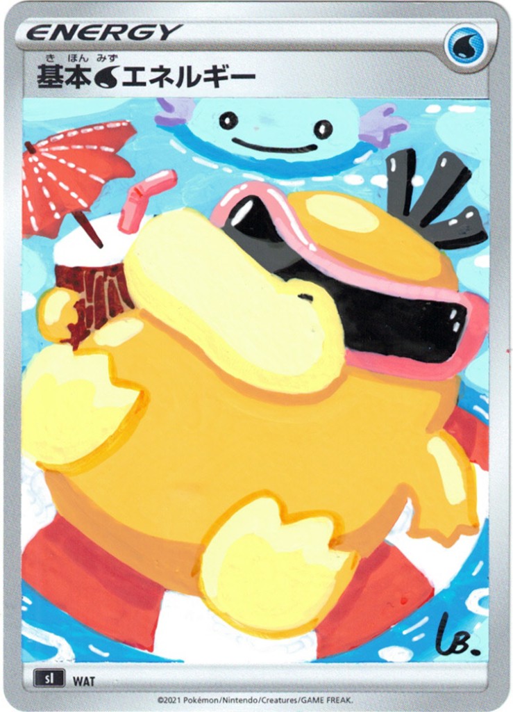 Pool Day