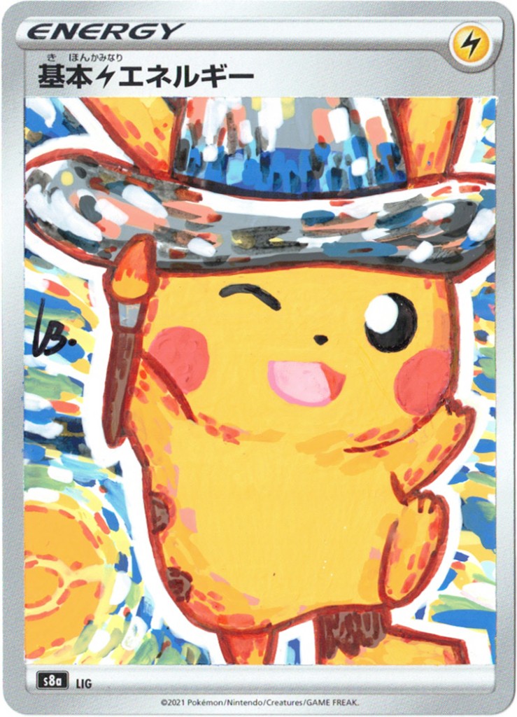 Van Gogh Pikachu